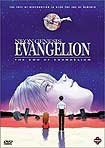 Shin Seiki Evangelion Gekijô-Ban: Air/Magokoro Wo, Kimi Ni (1997) Poster