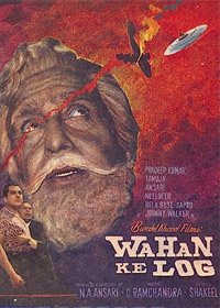 Wahan Ke Log (1967) Movie Poster