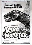King Monster (1976) Poster