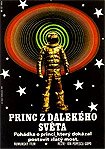 Povestea Dragostei (1976) Poster