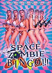 Space Zombie Bingo!!! (1993) Poster