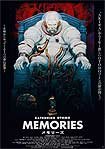 Memorîzu (1995) Poster