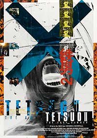 Tetsuo II: Body Hammer (1992) Movie Poster