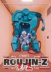 Rôjin Z (1991) Poster