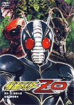 Kamen Raidâ Zetto Ô (1993)