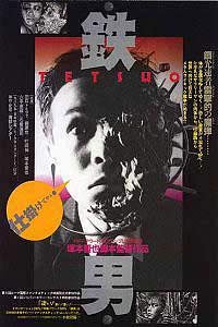 Tetsuo (1989) Movie Poster