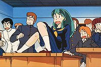 Image from: Urusei Yatsura 4: Ramu za Fôebâ (1986)