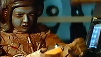 Image from: Starship (1984)