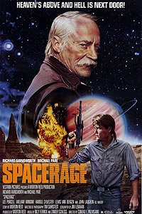 Space Rage (1985) Movie Poster