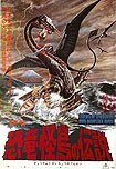 Kyôryû Kaichô no Densetsu (1977) Poster