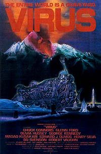 Fukkatsu no hi (1980) Movie Poster