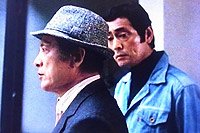 Image from: Burû Kurisumasu (1978)
