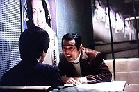 Image from: Burû Kurisumasu (1978)