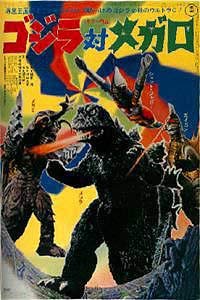 Gojira tai Megaro (1973) Movie Poster