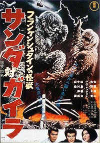 Furankenshutain no Kaijû: Sanda tai Gaira (1966) Movie Poster