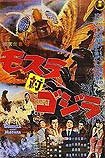Mosura tai Gojira (1964) Poster