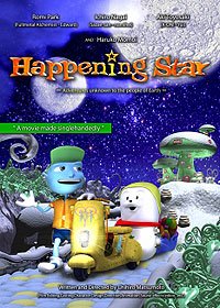 Happening Star (2012) Movie Poster