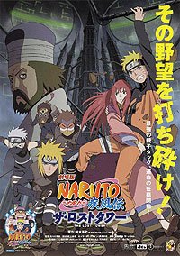 Gekijôban Naruto Shippuuden: Za Rosuto Tawâ (2010) Movie Poster