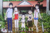 Image from: Uchû Shô e Yôkoso (2010)