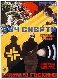 Luch Smerti (1925) Movie Poster