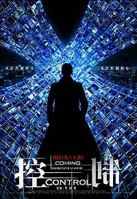 Control (2013) Movie Poster