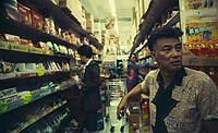 Image from: Midnight After, The (2014)