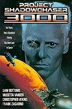 Project Shadowchaser III (1995) Poster