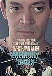 Overdrawn at the Memory Bank (1983) Poster
