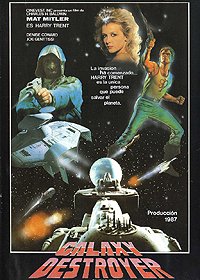Galaxy (1986) Movie Poster