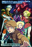 Kidô Senshi Gandamu: The Origin I - Aoi Hitomi no Kyasubaru (2015) Poster