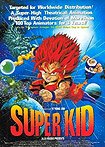 Super Kid (1995) Poster