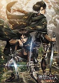 Gekijôban Shingeki no Kyojin Kouhen: Jiyuu no Tsubasa (2015) Movie Poster