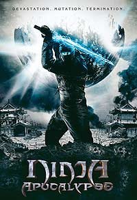 Ninja Apocalypse (2014) Movie Poster Ninja Apocalypse (2014) Movie Poster