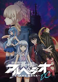 Aoki Hagane no Arpeggio: Ars Nova DC (2015) Movie Poster