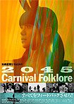 2045 Carnival Folklore (2015)
