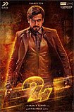 24 (2016) Poster
