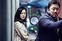 Image from: Busanhaeng (2016)