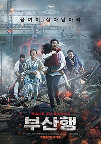 Busanhaeng (2016) Movie Poster Busanhaeng (2016) Movie Poster