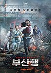 Busanhaeng (2016) Poster
