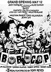 Bobo Cop (1988) Poster