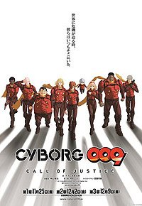 Cyborg 009: Call of Justice I (2016) Movie Poster