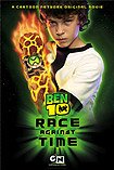 Ben 10: Race Against Time (2007) Poster