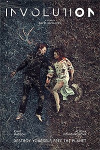 Involution (2018) Movie Poster