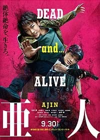 Ajin (2017) Movie Poster