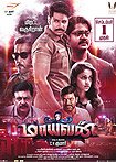 Maayavan (2017) Poster