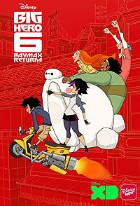 Big Hero 6: Baymax Returns (2017) Movie Poster