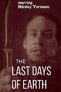 Last days of Earth, The (2017) Movie Poster
