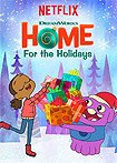 Home: For the Holidays (2017) Poster