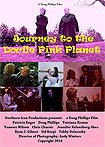 Journey to the Docile Pink Planet (2018) Poster