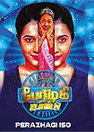Perazhagi ISO (2019) Poster